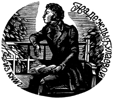 Графический лист.