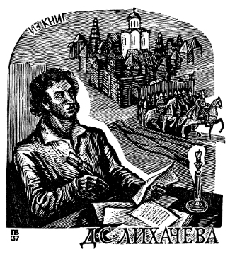 Графический лист.