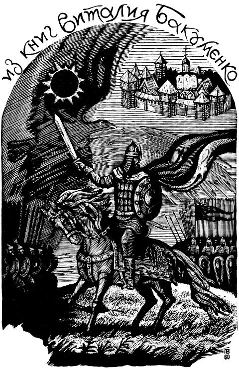 Графический лист.
