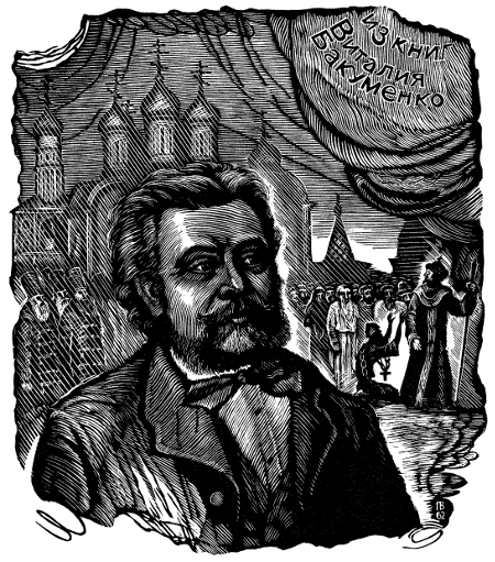 Графический лист.