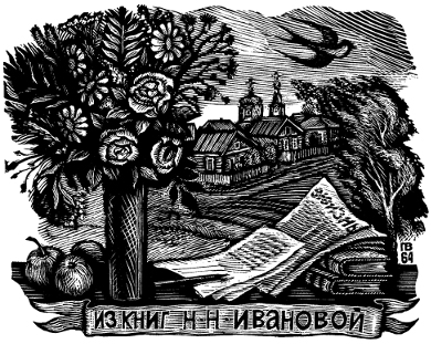 Графический лист.
