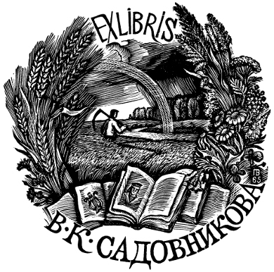 Графический лист.