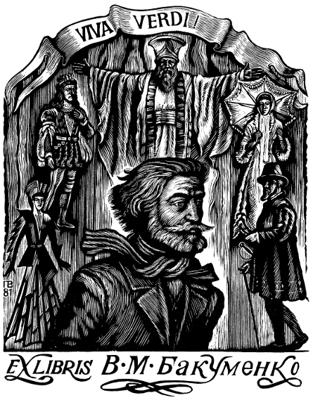 Графический лист.