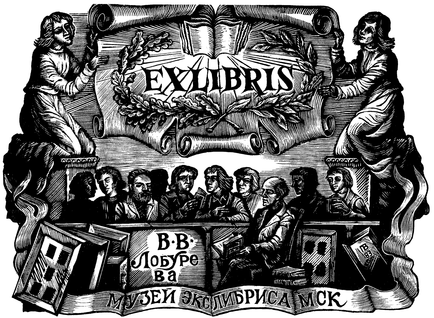 Тот же графический лист с увеличением.