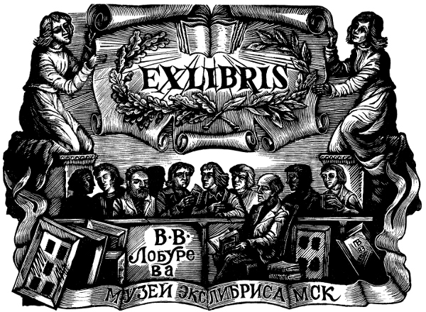 Графический лист.