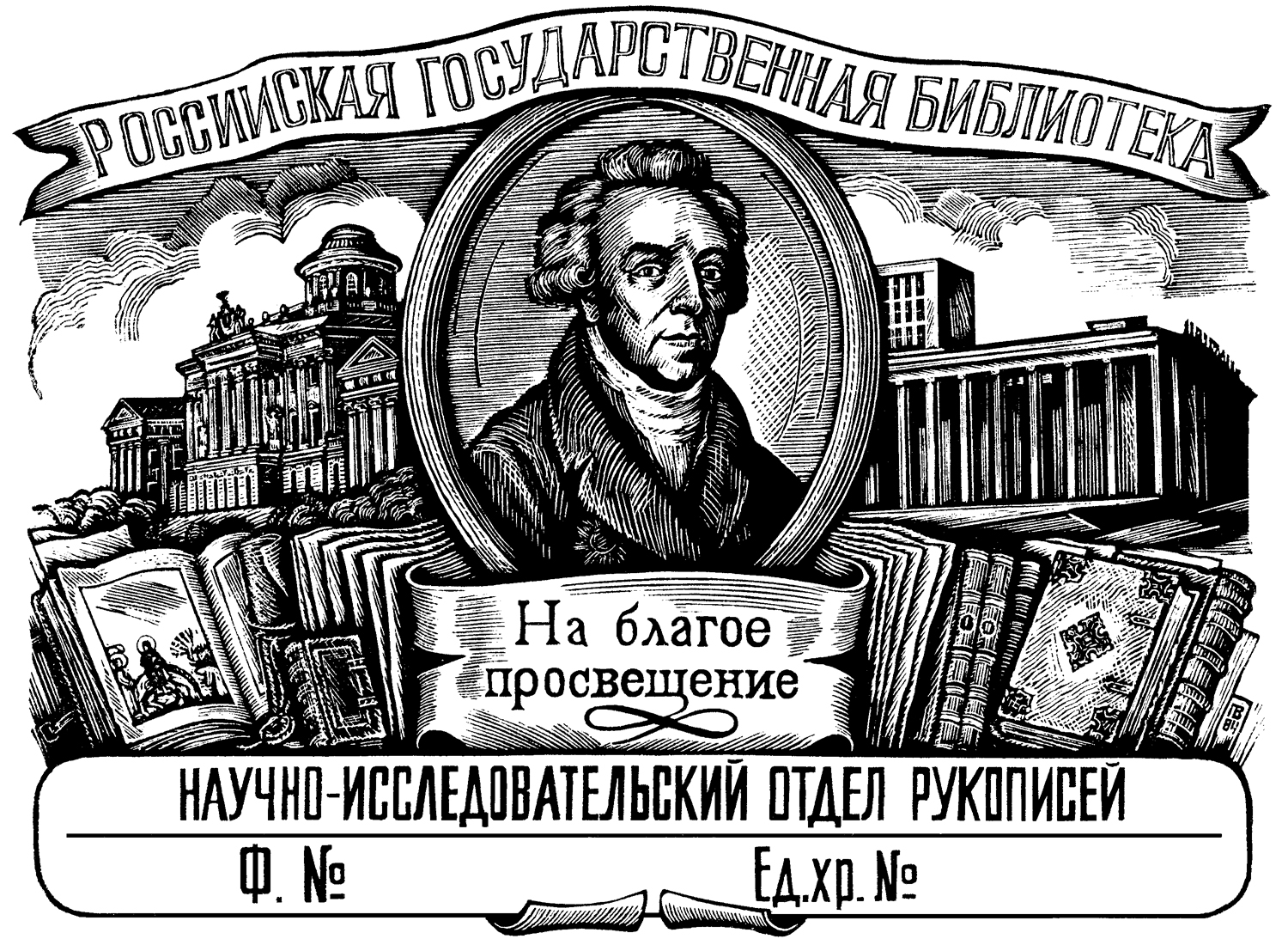Тот же графический лист с увеличением.