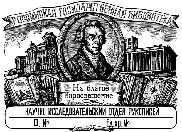 Графический лист.