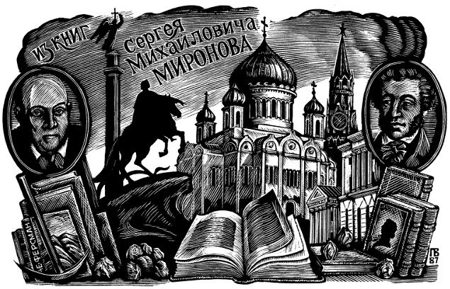 Графический лист.