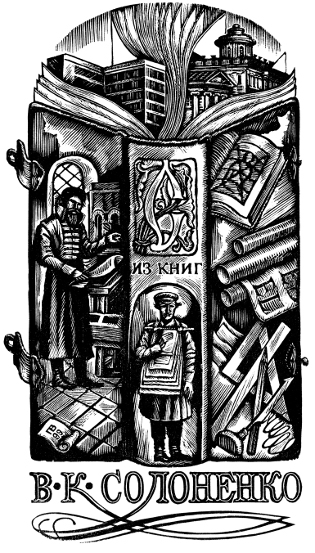 Графический лист.