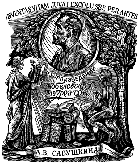 Графический лист.