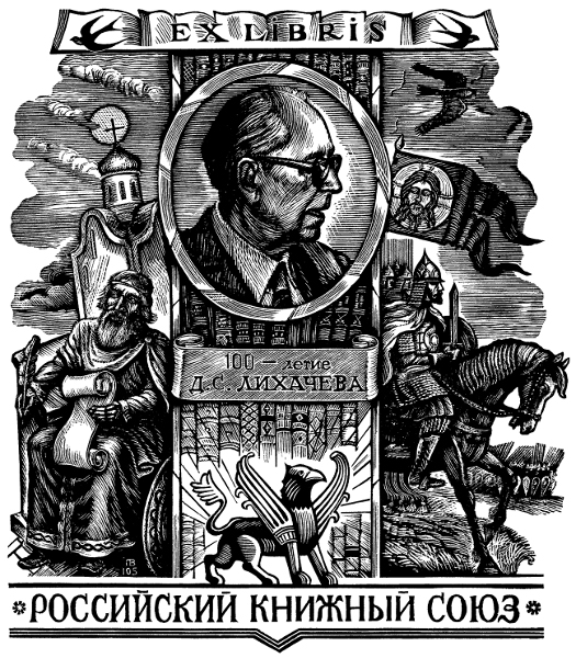 Графический лист.