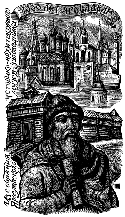 Графический лист.