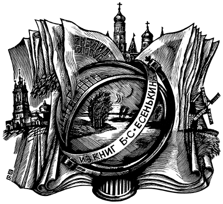 Графический лист.