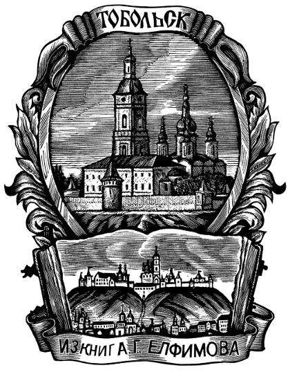 Графический лист.