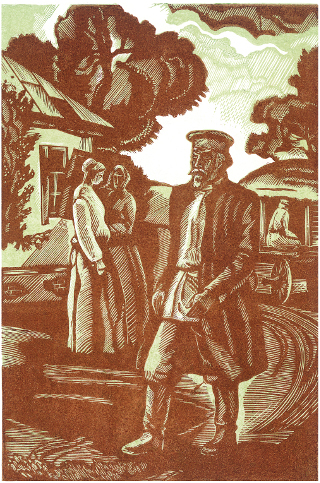 Графический лист.
