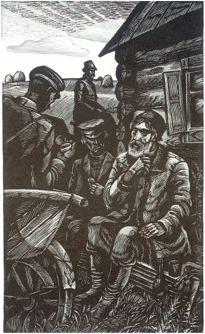 Графический лист.
