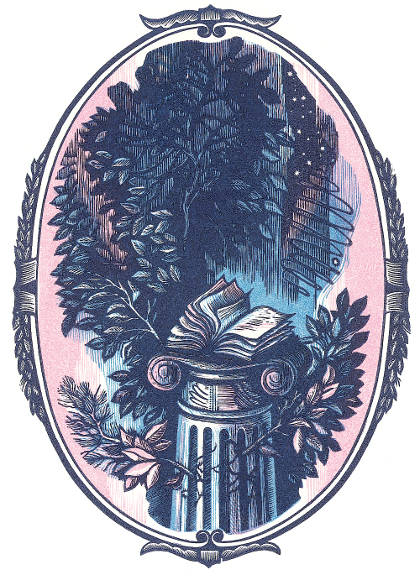 Графический лист.