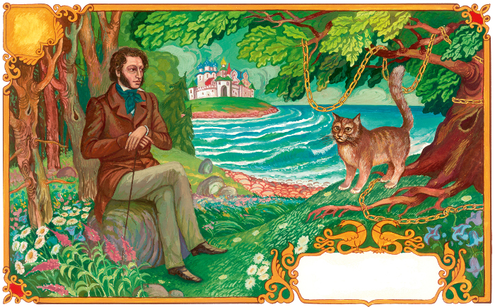 Графический лист.