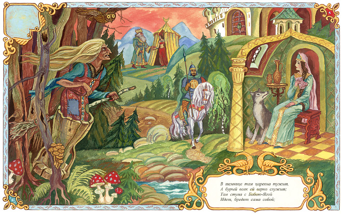 Графический лист.