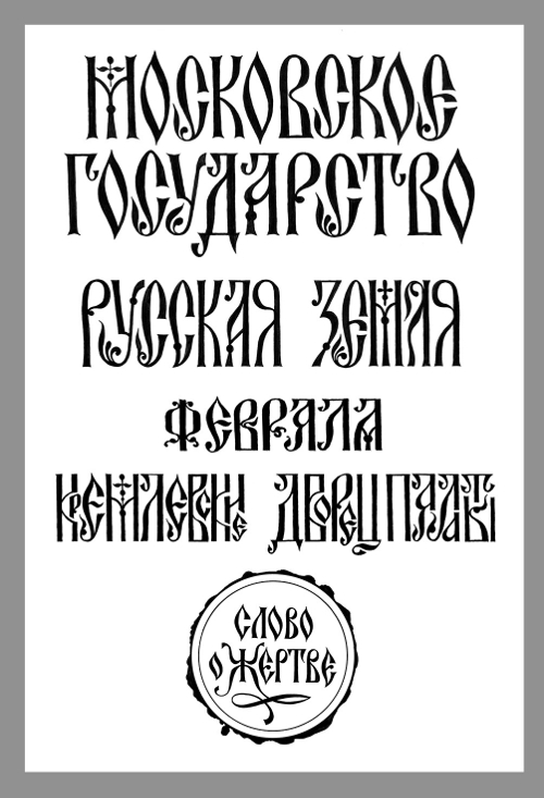 Графический лист.