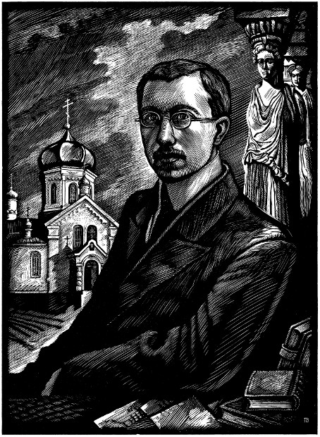 Графический лист.