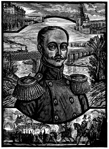 Графический лист.