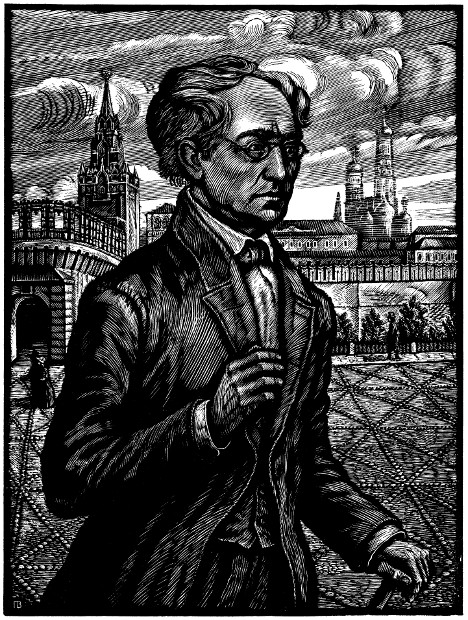 Графический лист.