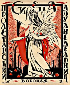 Иллюстрация к статье.