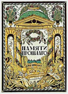 Иллюстрация к статье.