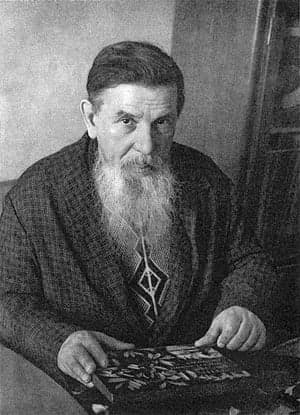 Иллюстрация к статье.