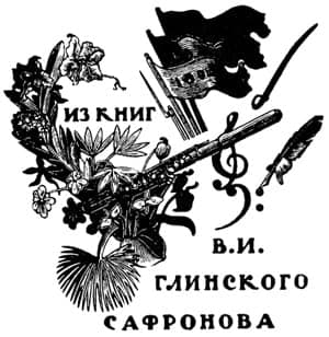 Иллюстрация к статье.