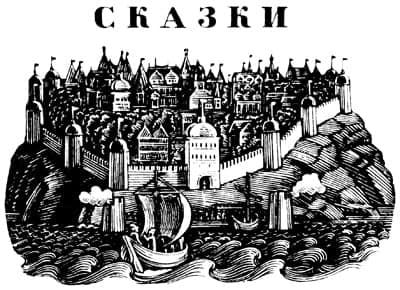 Иллюстрация к статье.