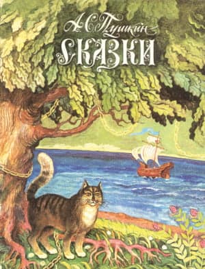 Иллюстрация к статье.