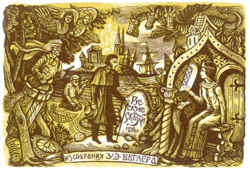 Иллюстрация к статье.