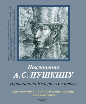 Плакат выставки.